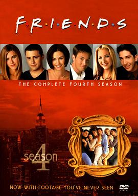 老友记 第四季第16集