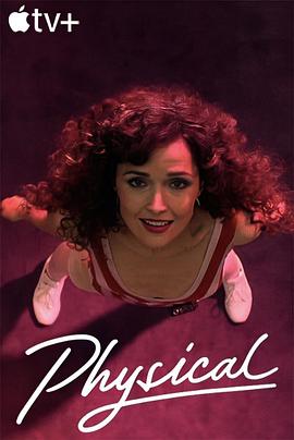 健身世界 第一季第03集