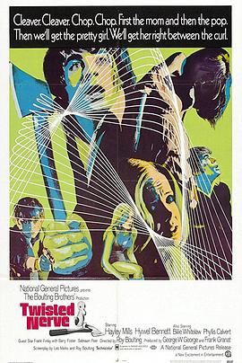 魔鬼天使(大结局)