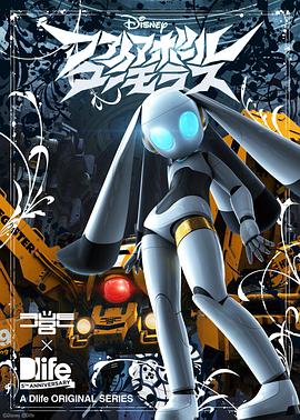 火球魅力之章第05集