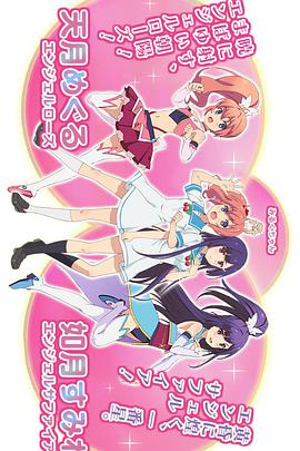 快盗天使BREAK第01集