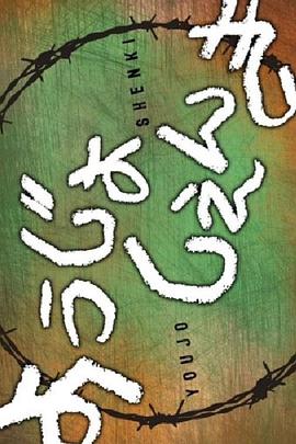 幼女战记迷你剧场第09集