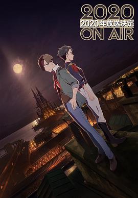 光之战纪-ZUERST-第02集