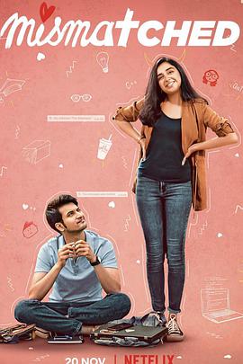 阴错阳差第一季第04集