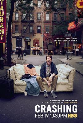 崩溃人生第一季第04集