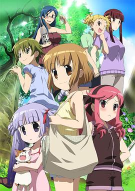 加奈日记第02集