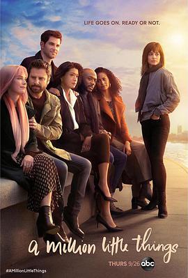 繁文琐事第二季第12集