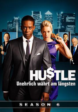 飞天大盗第六季第02集