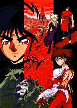 猎兽神兵第10集