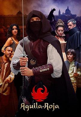 红鹰第一季第07集