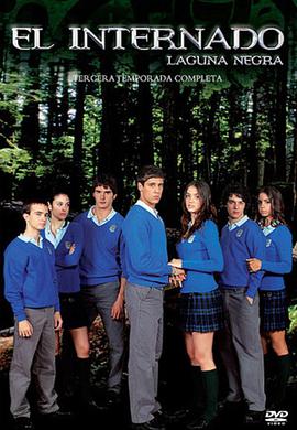 寄宿学校疑云第三季第06集