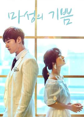 马成的喜悦第01集