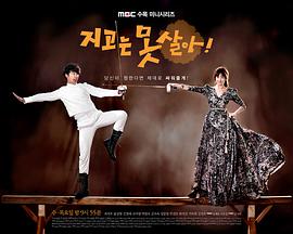 绝不认输第10集