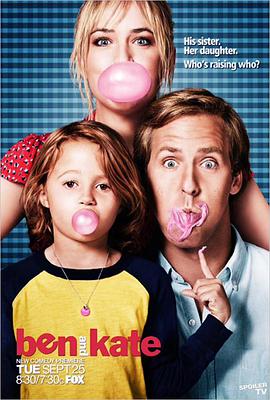 老妈与奶爸第04集