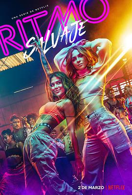 狂放节拍第一季第05集