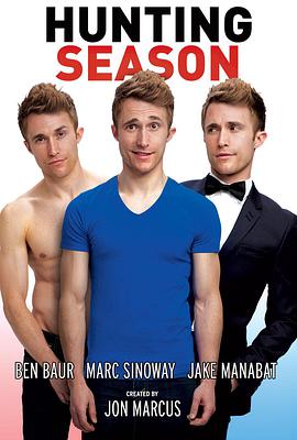 狩猎季节第一季第03集