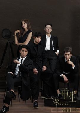 重生之名流巨星第03集