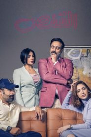 笼中比翼鸟第06集