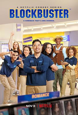 人生百视达第一季第04集