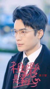 租凭男友是霸总第3部第21-40集