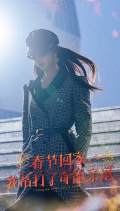 爆竹声中谙世路全集(大结局)