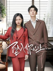 坠入你心上第21-40集