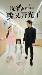 沈爷你家小祖宗嘴又开光了全集(大结局)