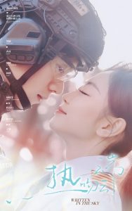 热吻云端第21-55集完结(大结局)