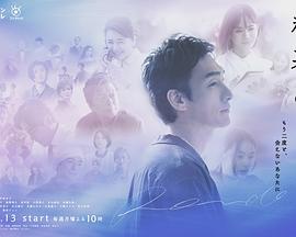 终幕回旋曲：致无法再见的你(全集)